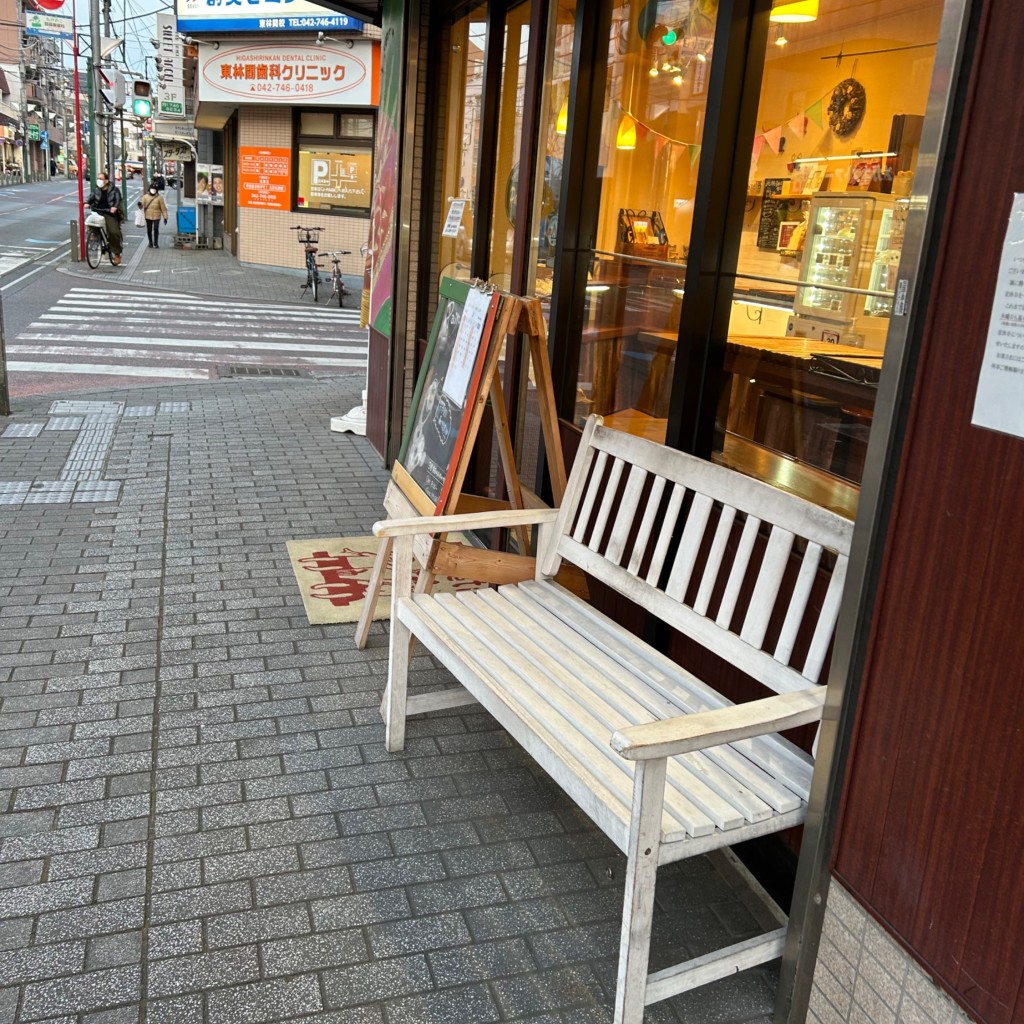 実際訪問したユーザーが直接撮影して投稿した東林間ベーカリーパン・プティの写真