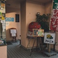 実際訪問したユーザーが直接撮影して投稿した吉原喫茶店アドニスの写真