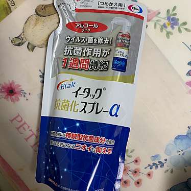 実際訪問したユーザーが直接撮影して投稿した六軒屋町調剤薬局スギ薬局調剤 イーアス春日井店の写真