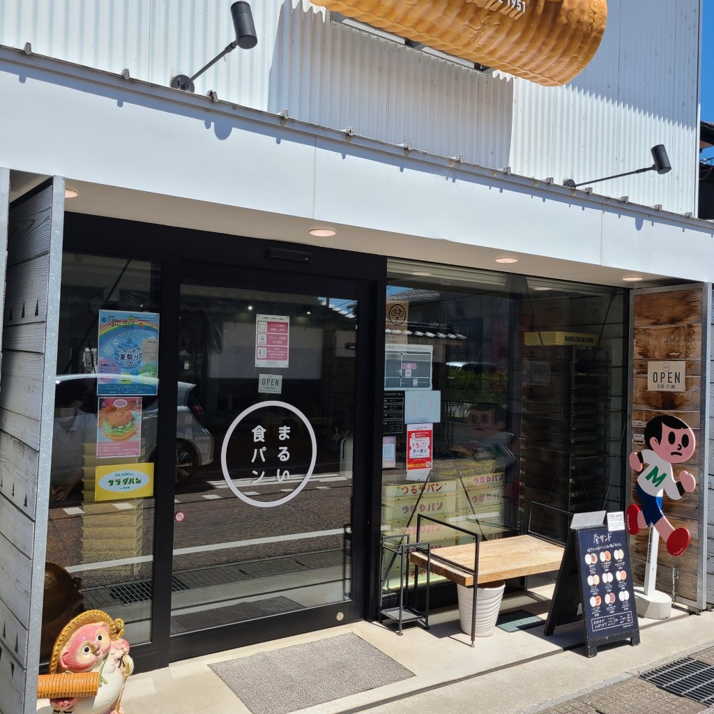 こけかつサンドさんが投稿した朝日町食パン専門店のお店つるやパン まるい食パン専門店の写真