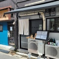 実際訪問したユーザーが直接撮影して投稿した太平和食 / 日本料理特撰ひやむぎ きわだちの写真