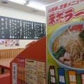 実際訪問したユーザーが直接撮影して投稿した新田町ラーメン専門店ラーメン山岡家 新大垣店の写真