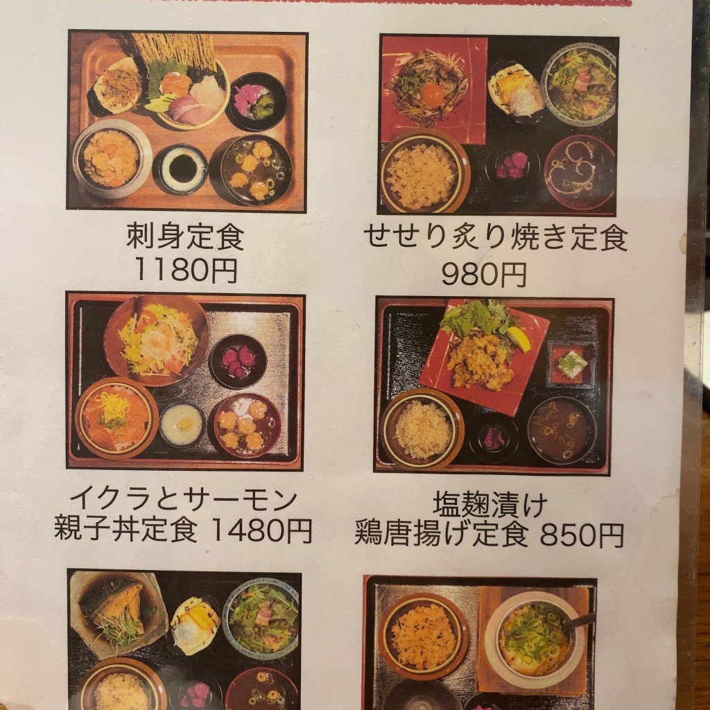 実際訪問したユーザーが直接撮影して投稿した難波居酒屋釜飯と炭と酒 やま蔵の写真