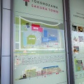 実際訪問したユーザーが直接撮影して投稿した東所沢和田博物館ところざわサクラタウンの写真