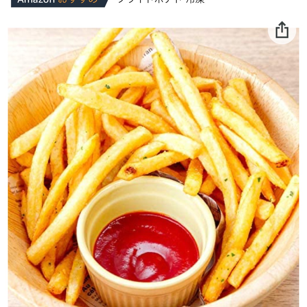 ユーザーが投稿したフライドポテト/FrenchFriesの写真 - 実際訪問したユーザーが直接撮影して投稿した溝口ビアホールシュマッツ ビア スタンド マルイファミリー溝口店の写真