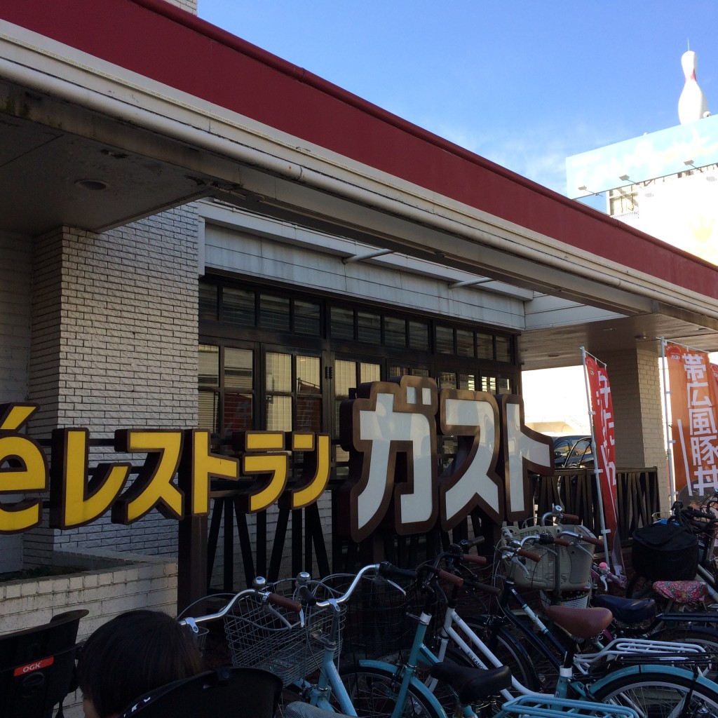 実際訪問したユーザーが直接撮影して投稿した中青木ファミリーレストランガスト 川口中央店の写真