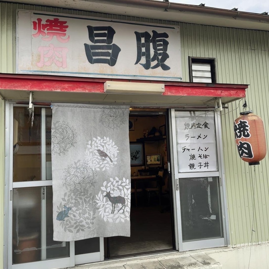 実際訪問したユーザーが直接撮影して投稿した貞山通その他飲食店昌腹の写真