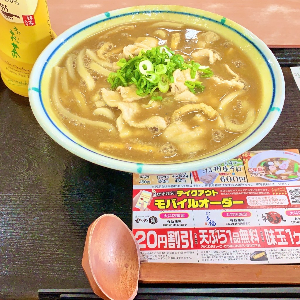 ユーザーが投稿したカレーうどんの写真 - 実際訪問したユーザーが直接撮影して投稿した西鶴ケ岡うどんお多福 埼玉大井店の写真