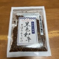 実際訪問したユーザーが直接撮影して投稿した氷上町長野和食 / 日本料理錦州亭若駒の写真