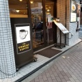 実際訪問したユーザーが直接撮影して投稿した新宿コーヒー専門店THE SMOKIST COFFEE 新宿御苑前店の写真