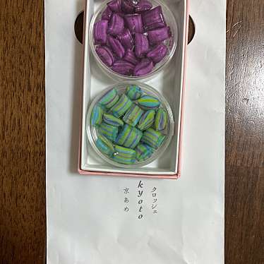 ジェイアール京都伊勢丹のundefinedに実際訪問訪問したユーザーunknownさんが新しく投稿した新着口コミの写真