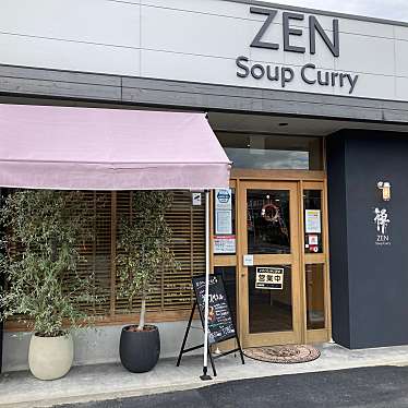 実際訪問したユーザーが直接撮影して投稿した吉井町スープカレースープカレー専門店 禅の写真