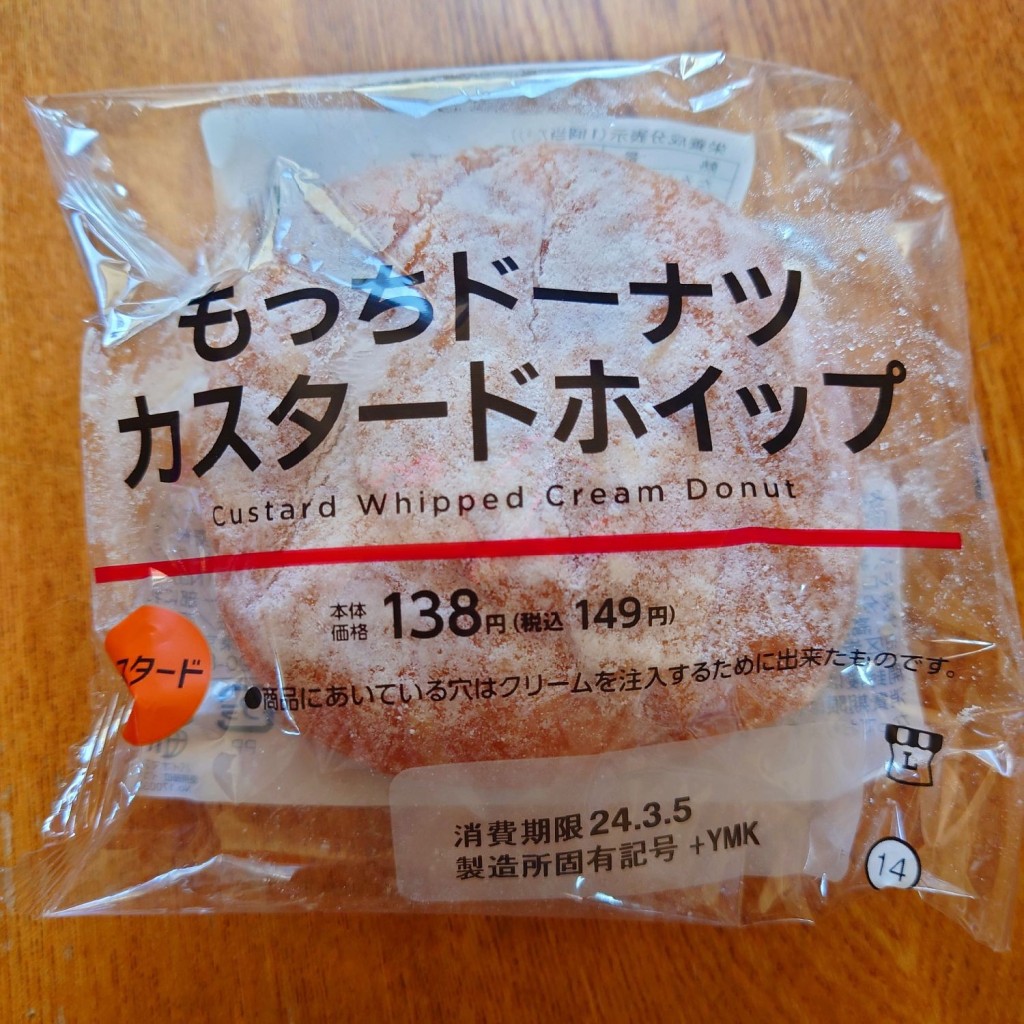 食いしん病さんが投稿した八街コンビニエンスストアのお店ローソン 八街長谷/ローソンヤチマタハセテンの写真