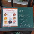 実際訪問したユーザーが直接撮影して投稿した東中島ケーキクロシェット洋菓子店の写真
