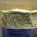 実際訪問したユーザーが直接撮影して投稿した宮の沢一条スイーツ六花亭 西友宮の沢店の写真