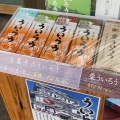 実際訪問したユーザーが直接撮影して投稿した栄町おにぎり魚商小田原六左衛門の写真