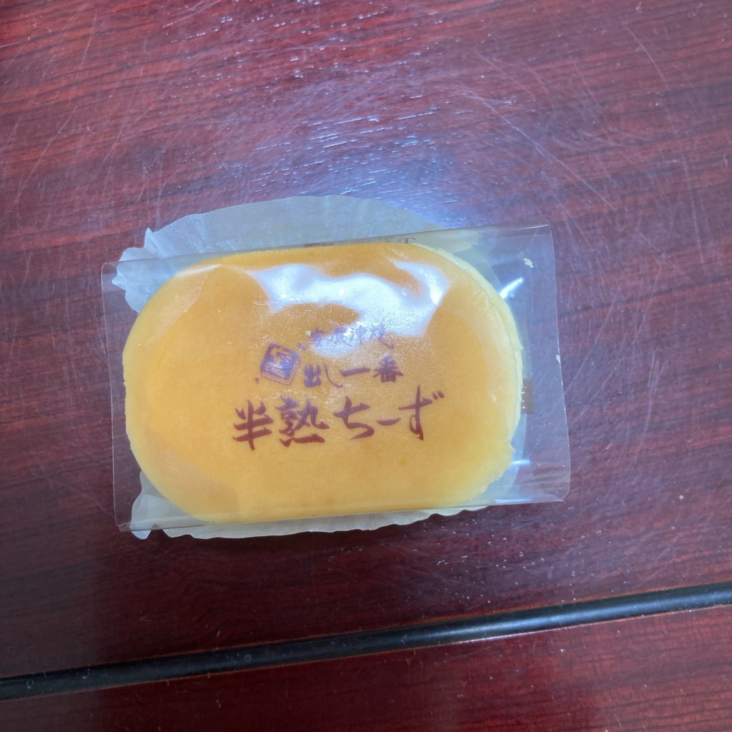 ユーザーが投稿した半熟チーズの写真 - 実際訪問したユーザーが直接撮影して投稿した渋見町ケーキ洋菓子 タカクワの写真