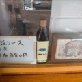 実際訪問したユーザーが直接撮影して投稿した岡村洋食岡本惣菜店の写真