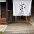 実際訪問したユーザーが直接撮影して投稿した大井町並河カフェno-mu cafeの写真