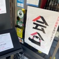 実際訪問したユーザーが直接撮影して投稿した鹿本町御宇田カフェand CAFEの写真