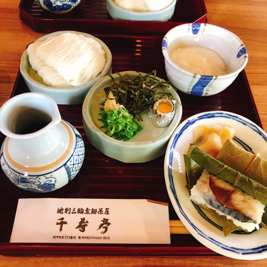 ユーザーが投稿した冷しとろろ素麺の写真 - 実際訪問したユーザーが直接撮影して投稿した芝和食 / 日本料理千寿亭の写真