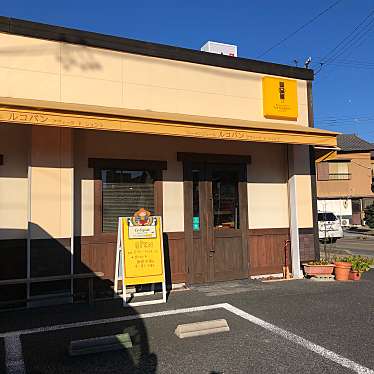 実際訪問したユーザーが直接撮影して投稿した北鍋屋町ベーカリール コパンの写真