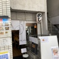 実際訪問したユーザーが直接撮影して投稿した鷺宮ラーメン専門店食堂七彩の写真