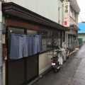 実際訪問したユーザーが直接撮影して投稿した下仁田定食屋一番の写真