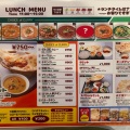 実際訪問したユーザーが直接撮影して投稿した鶴田町インドカレーLAXMI INDIAN CURRYの写真