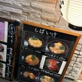 実際訪問したユーザーが直接撮影して投稿した東心斎橋ラーメン / つけ麺かす中華そば かすうどん しばいけの写真