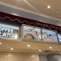 実際訪問したユーザーが直接撮影して投稿したひび野スイーツGELATO PIQUE CAFE 三井アウトレットパーク幕張店の写真