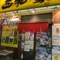 実際訪問したユーザーが直接撮影して投稿した兎我野町ラーメン / つけ麺西松家 梅田店の写真