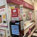 実際訪問したユーザーが直接撮影して投稿した菖蒲町菖蒲スイーツクレープファミリアの写真