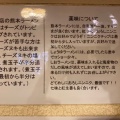 実際訪問したユーザーが直接撮影して投稿した総社町総社ラーメン専門店麺屋 双喜の写真