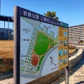 実際訪問したユーザーが直接撮影して投稿した岩倉町公園岩倉公園管理事務所の写真