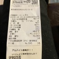 ねぎ塩豚丼 - 実際訪問したユーザーが直接撮影して投稿した北沢牛丼吉野家 下北沢駅東口店の写真のメニュー情報