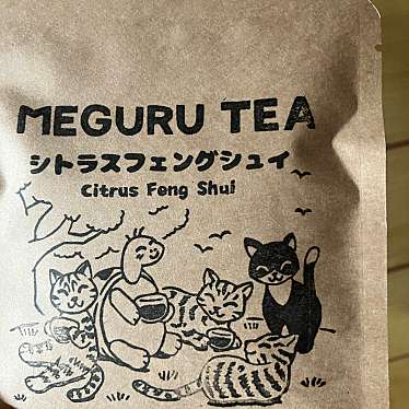 MEGURU TEAのundefinedに実際訪問訪問したユーザーunknownさんが新しく投稿した新着口コミの写真