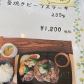 実際訪問したユーザーが直接撮影して投稿した中溝カフェCafe 照の写真