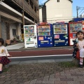 実際訪問したユーザーが直接撮影して投稿した西蒲田アイスクリームサーティワンアイスクリーム 東急プラザ蒲田店の写真