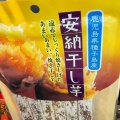 実際訪問したユーザーが直接撮影して投稿した田中町スーパーダイエー 阪神西宮店の写真