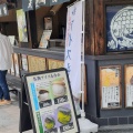 実際訪問したユーザーが直接撮影して投稿した福島和菓子鳴門鯛焼本舗 阪神福島駅前店の写真