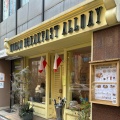 実際訪問したユーザーが直接撮影して投稿した銀座カフェWORLD BREAKFAST ALLDAY 銀座店の写真