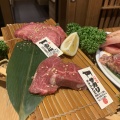 実際訪問したユーザーが直接撮影して投稿した大手町焼肉神戸牛焼肉&生タン 舌賛の写真