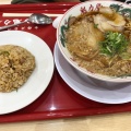 実際訪問したユーザーが直接撮影して投稿した庄野羽山ラーメン専門店ラーメン魁力屋 イオンモール鈴鹿店の写真