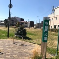 実際訪問したユーザーが直接撮影して投稿した寺島町公園寺島西公園の写真