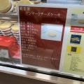 実際訪問したユーザーが直接撮影して投稿した梅田ケーキ観音屋 JR大阪駅店の写真