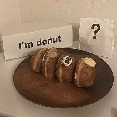 I'm donut 渋谷店のundefinedに実際訪問訪問したユーザーunknownさんが新しく投稿した新着口コミの写真