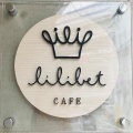 実際訪問したユーザーが直接撮影して投稿した東山カフェLiLiBET CAFEの写真