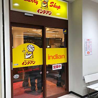 食べる子さんが投稿した木野大通東カレーのお店カレーショップ インデアン 音更店/インデアンフクハラオトフケテンの写真