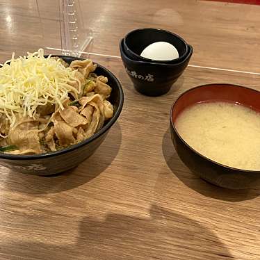 実際訪問したユーザーが直接撮影して投稿した瀬谷丼ものすた丼屋 横浜瀬谷店の写真